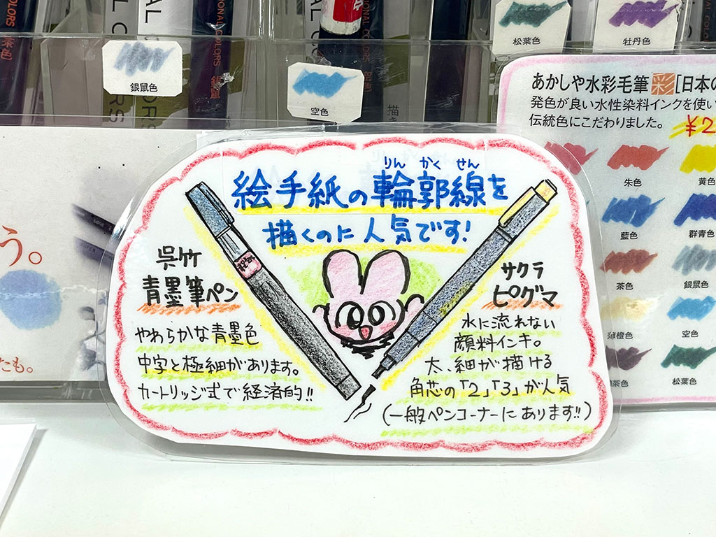 かわいいポップ